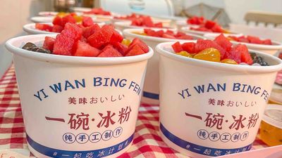 San Yi Dessert 三艺甜铺