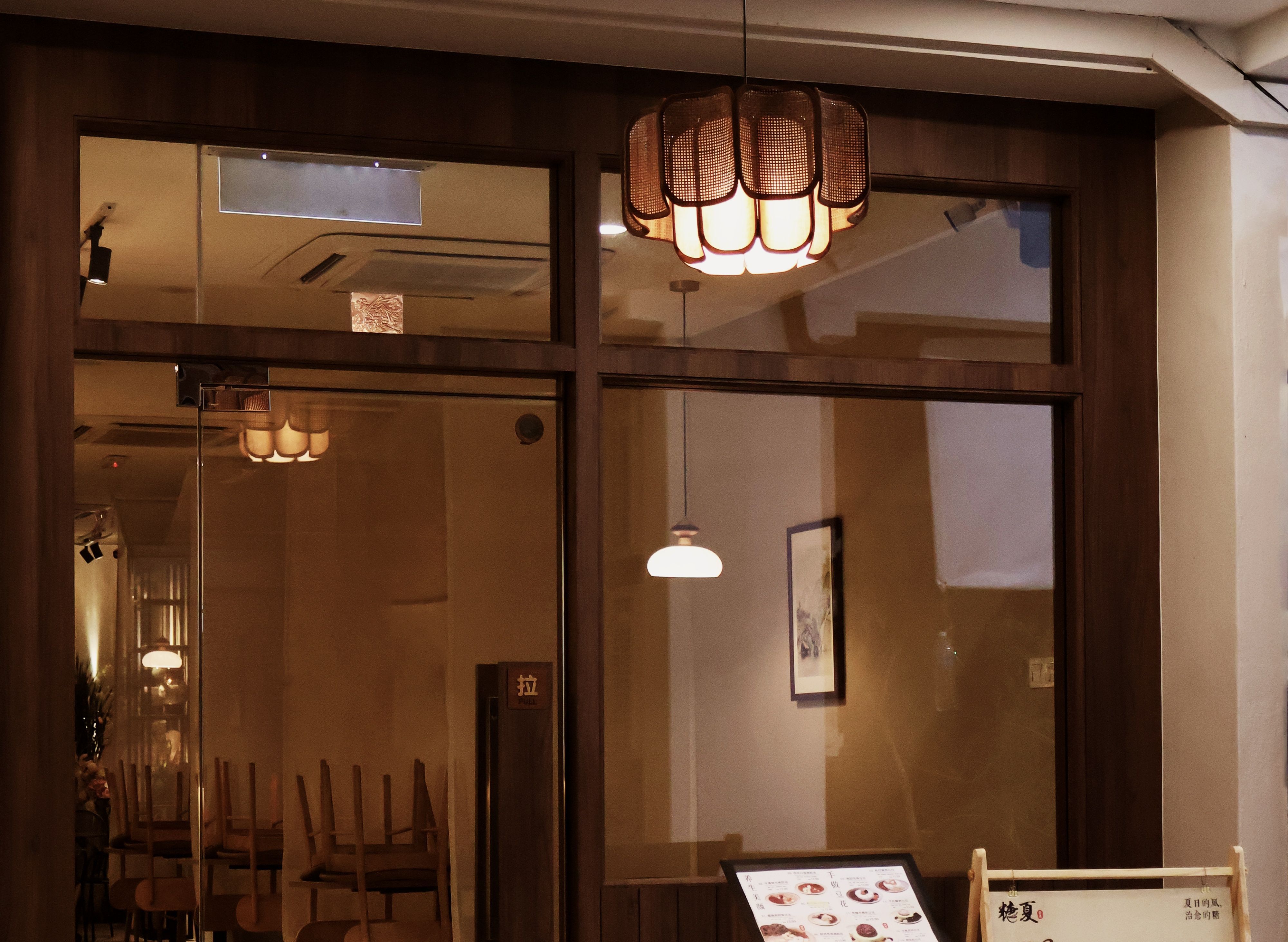 TANG XIA DESSERT (Lorong Teras Jaya 2) vendor logo