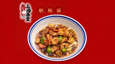 Shanghai Street Restaurant 上海弄堂 (Kota Damansara)