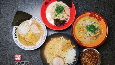 Ramen Bankara (The Mall Southkey JB)