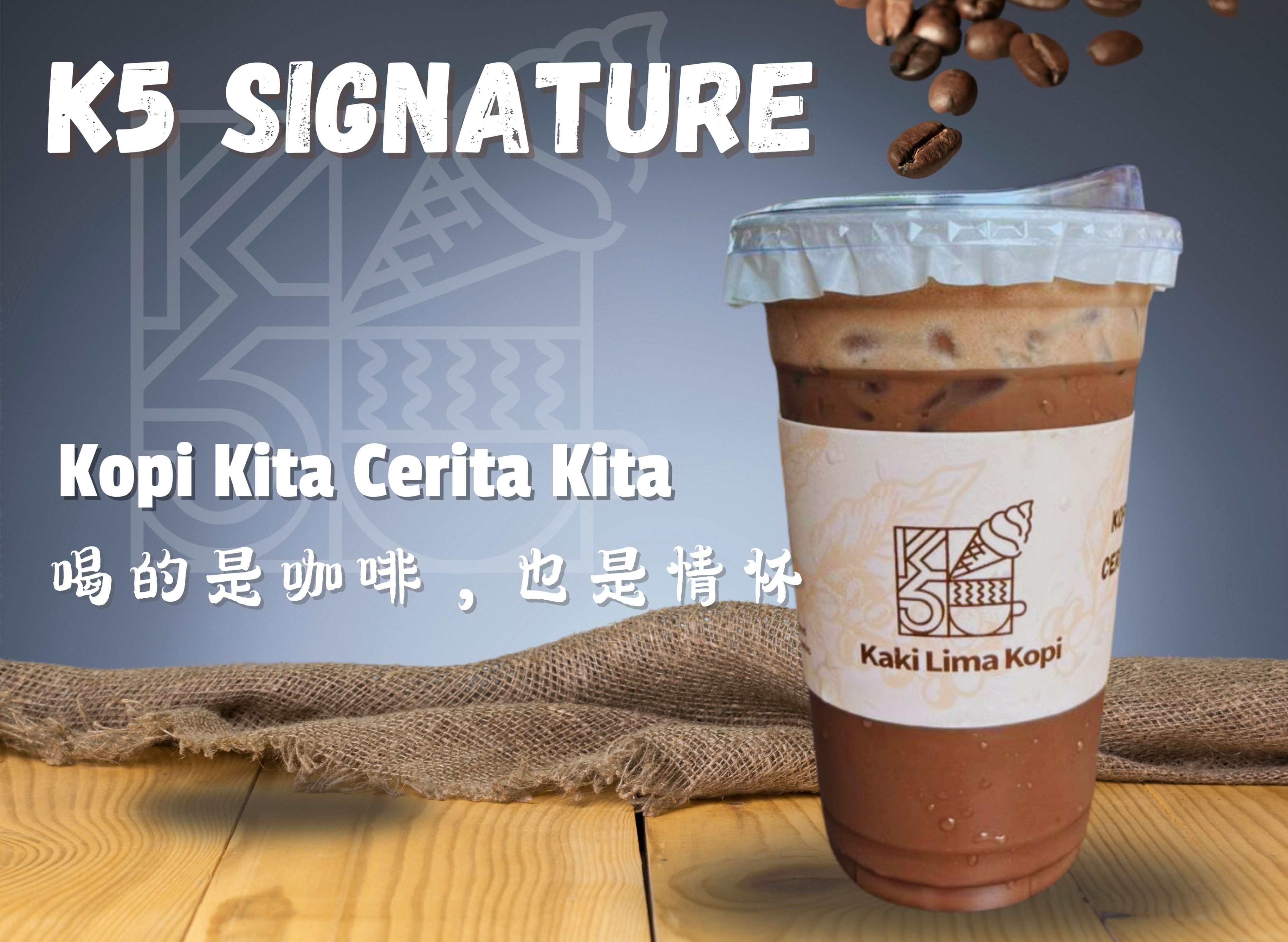 Kaki Lima Kopi vendor logo