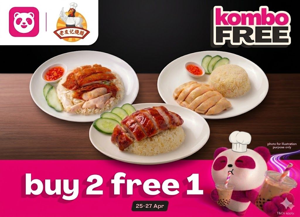 Chicken Rice 老友记烧腊 - Restoran Hai Lam vendor logo