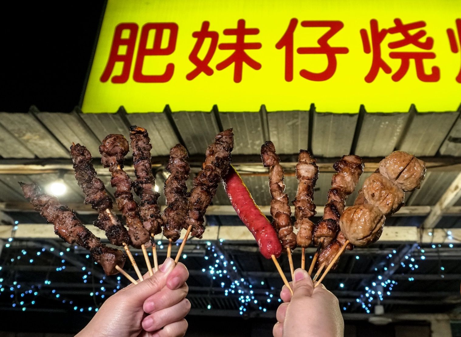 FAT GIRL BBQ (Lorong Pasar) vendor logo