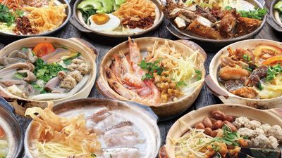 Restaurant Chok Kar Chong 粥家庄 (Jalan Ellis)