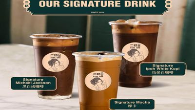 Kopi Bini 二奶咖啡 (Equine Park)