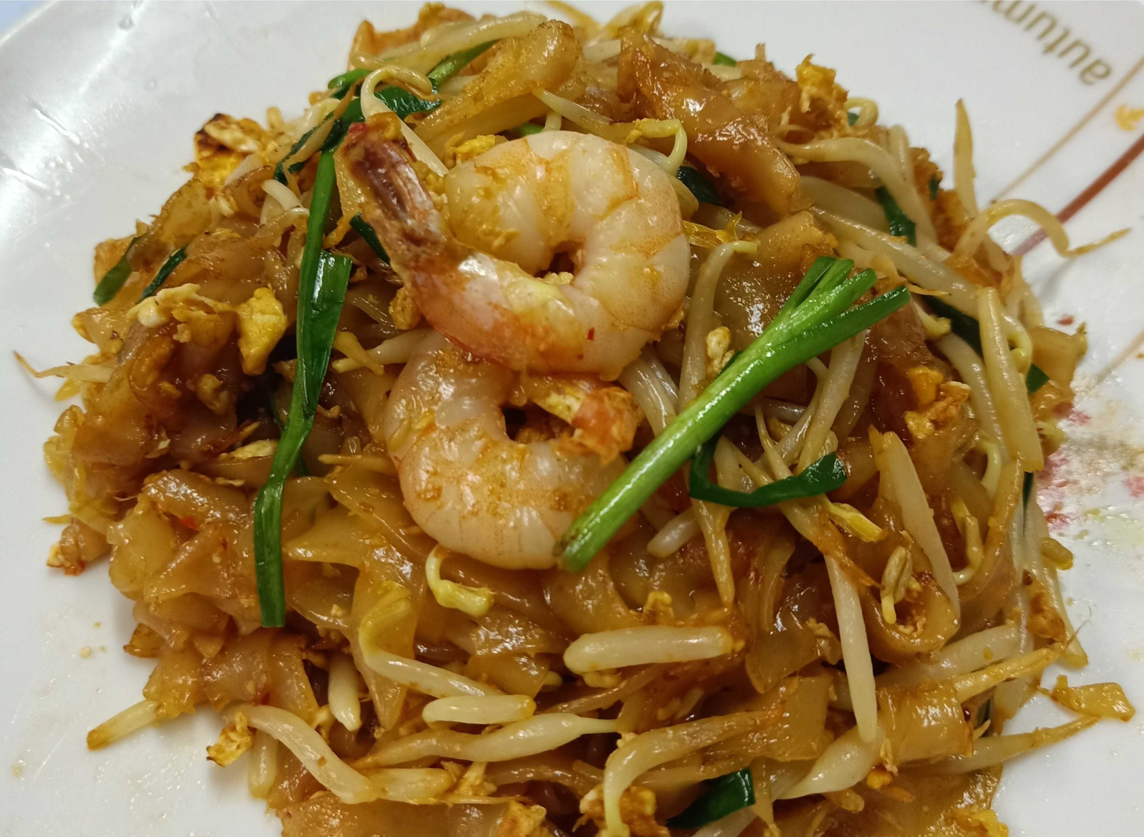 Char Kuey Teow @ Puchong Foodcourt Centre menu and delivery in Puchong ...