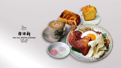 Sin Yoon Loong White Coffee (Perak Turf Club)