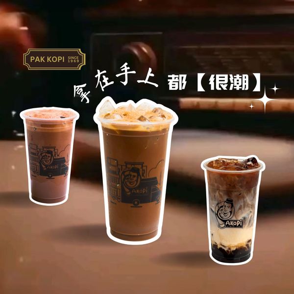 Pakopi Bah delivery menu - order online | foodpanda