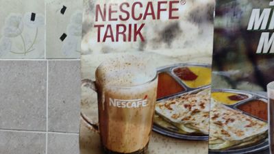 RESTORAN AL MAZHAR