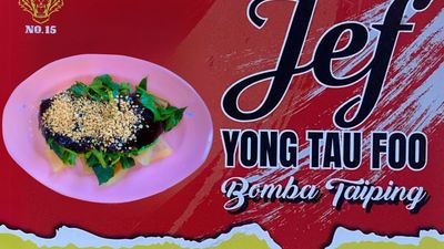 Jeff Yong Tau Foo (Taiping)