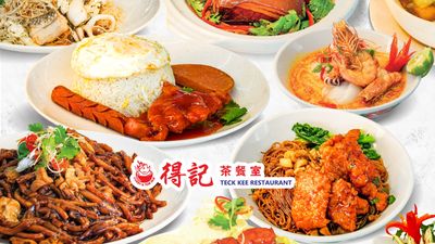 Teck Kee Restaurant (Inanam)
