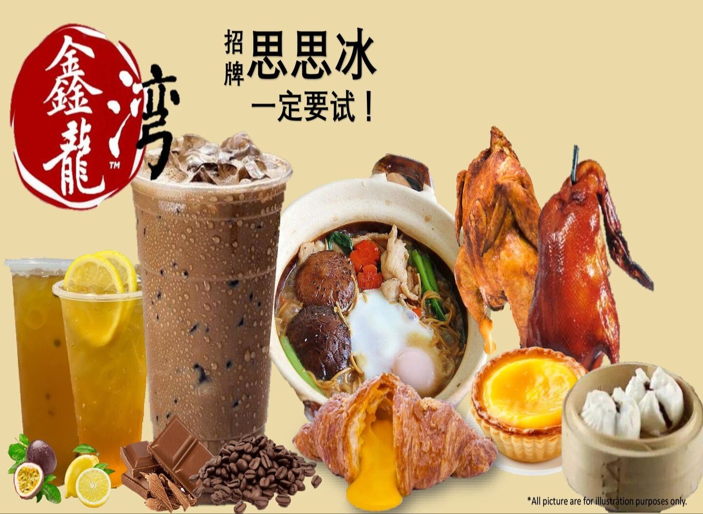 Xin Loong Tea House menu and delivery in Kuala Lumpur foodpanda