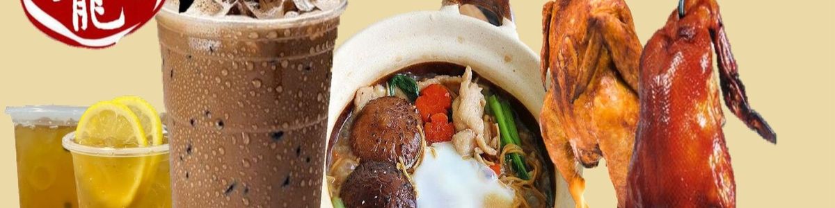 xin-loong-tea-house-menu-and-delivery-in-kuala-lumpur-foodpanda