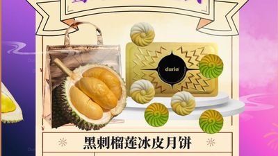 Duria Mooncake (Sunway Pyramid LG2 Infront Bata)