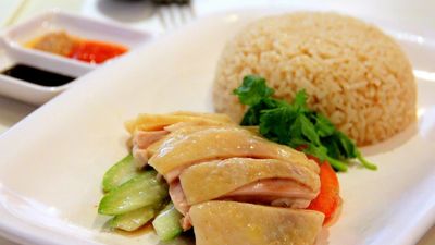 Wu Xiang Chicken Rice