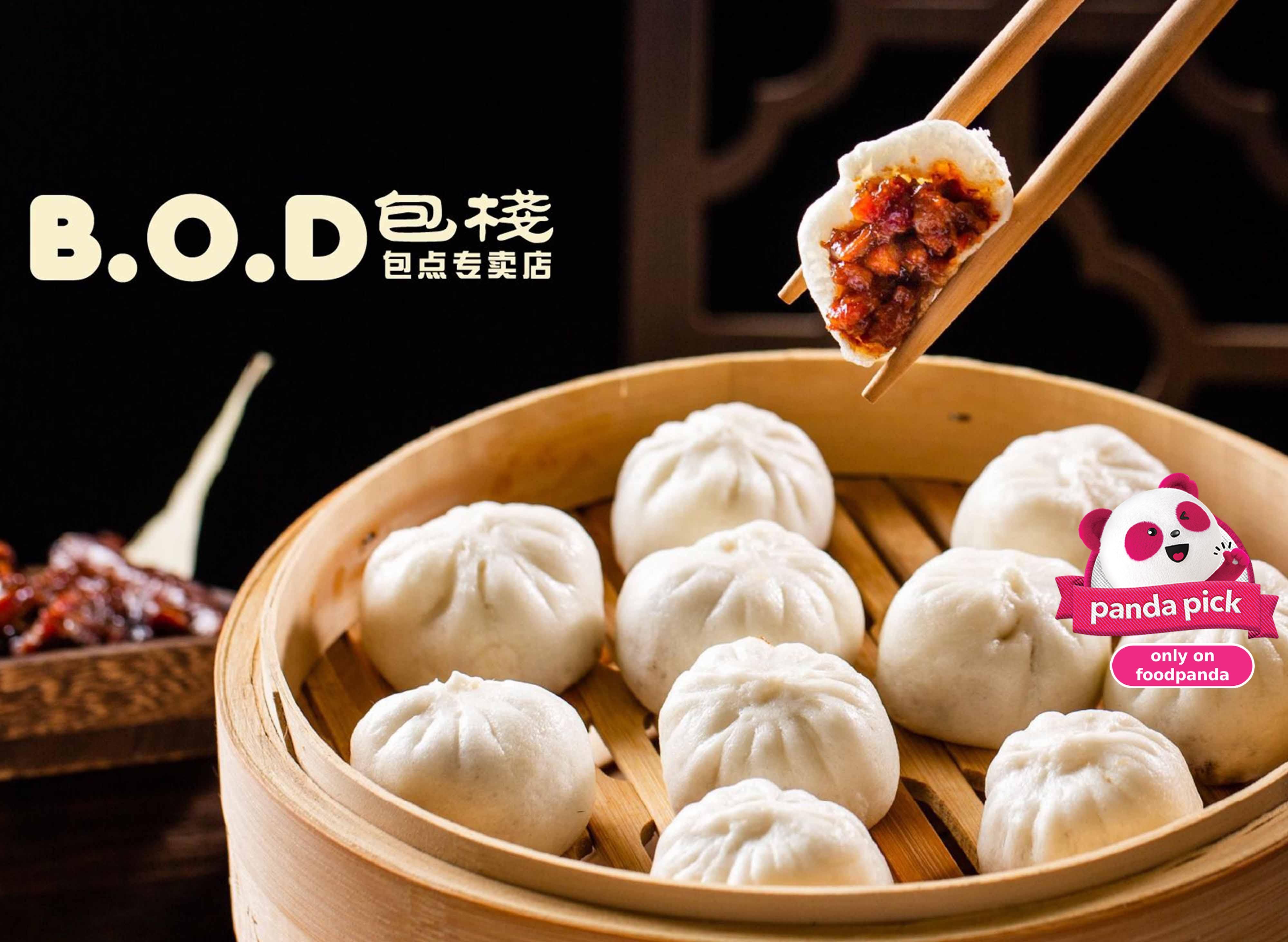 B.O.D包栈 (Mount Austin) vendor logo