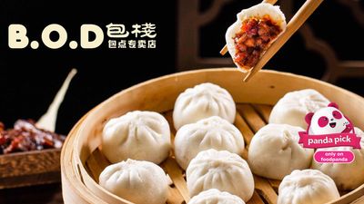 B.O.D包栈 (Mount Austin)