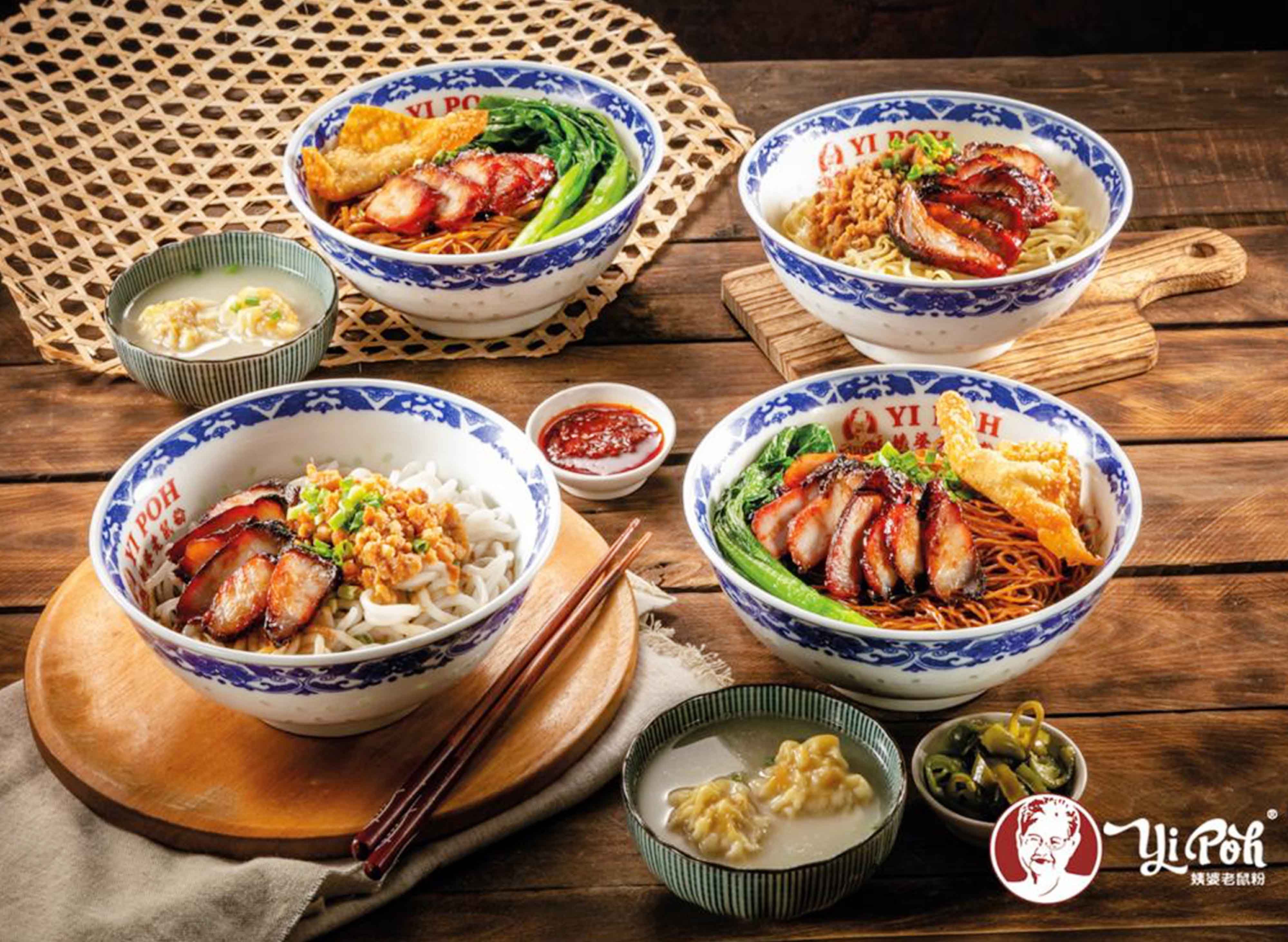 yi-poh-pj-old-town-menu-and-delivery-in-petaling-jaya-foodpanda