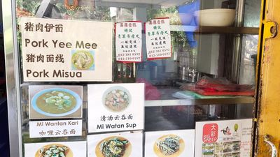Warung Rasa Sayang 人情味茶室