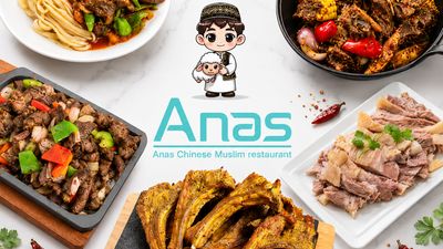 Anas Xinjiang Lamb (Chinese Muslim Restaurant)