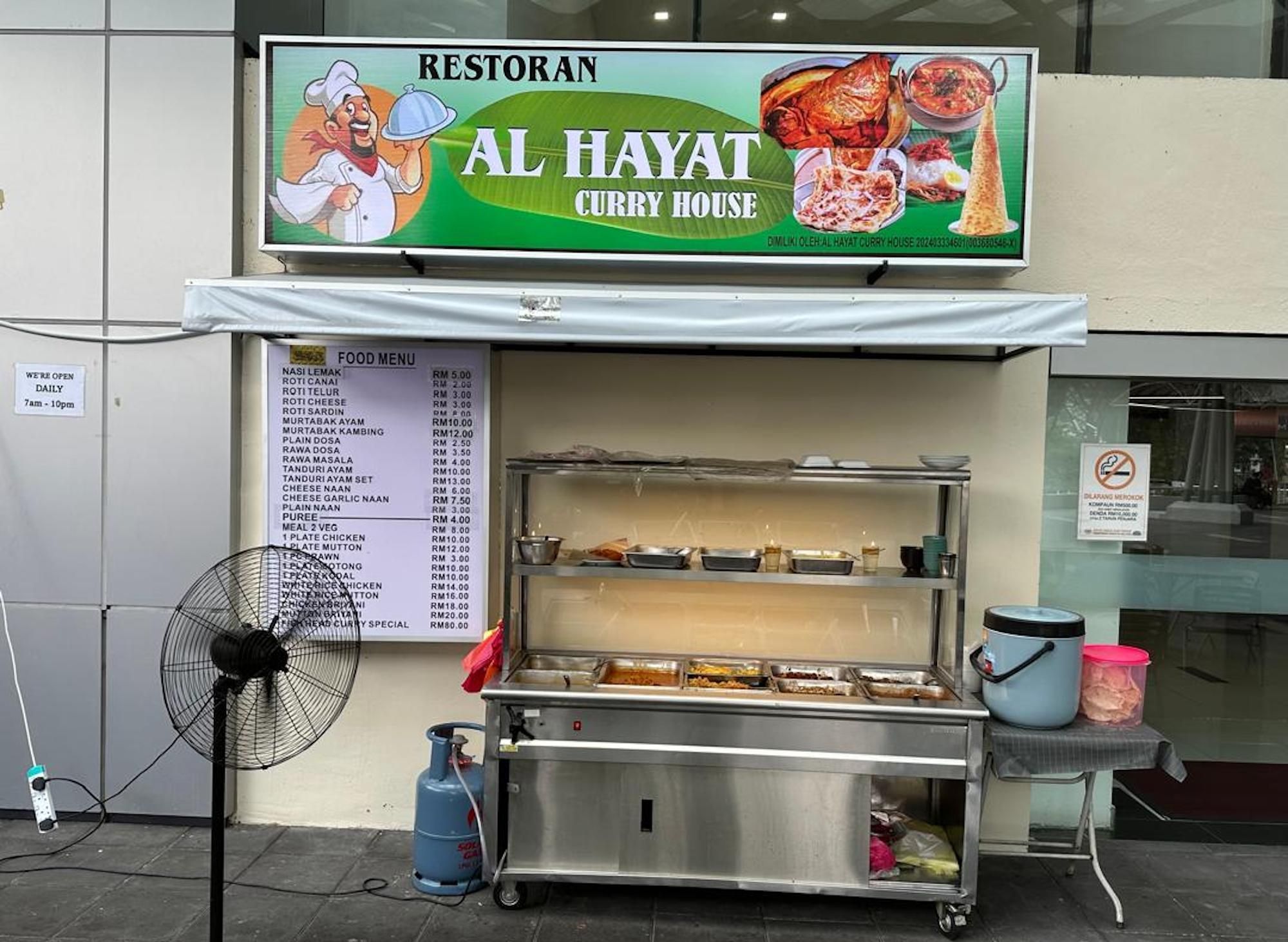 Al Hayat Curry House vendor logo
