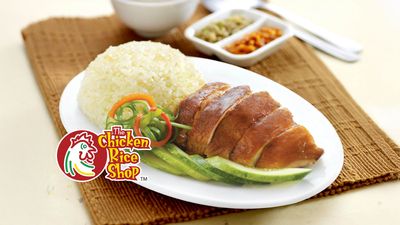 The Chicken Rice Shop (The Summer Shopping Center)