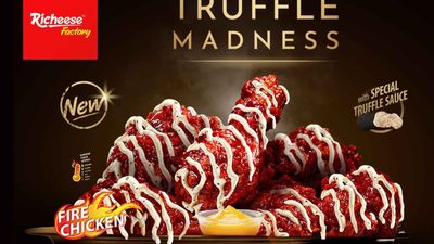 Richeese Factory (Pekan Bahau)