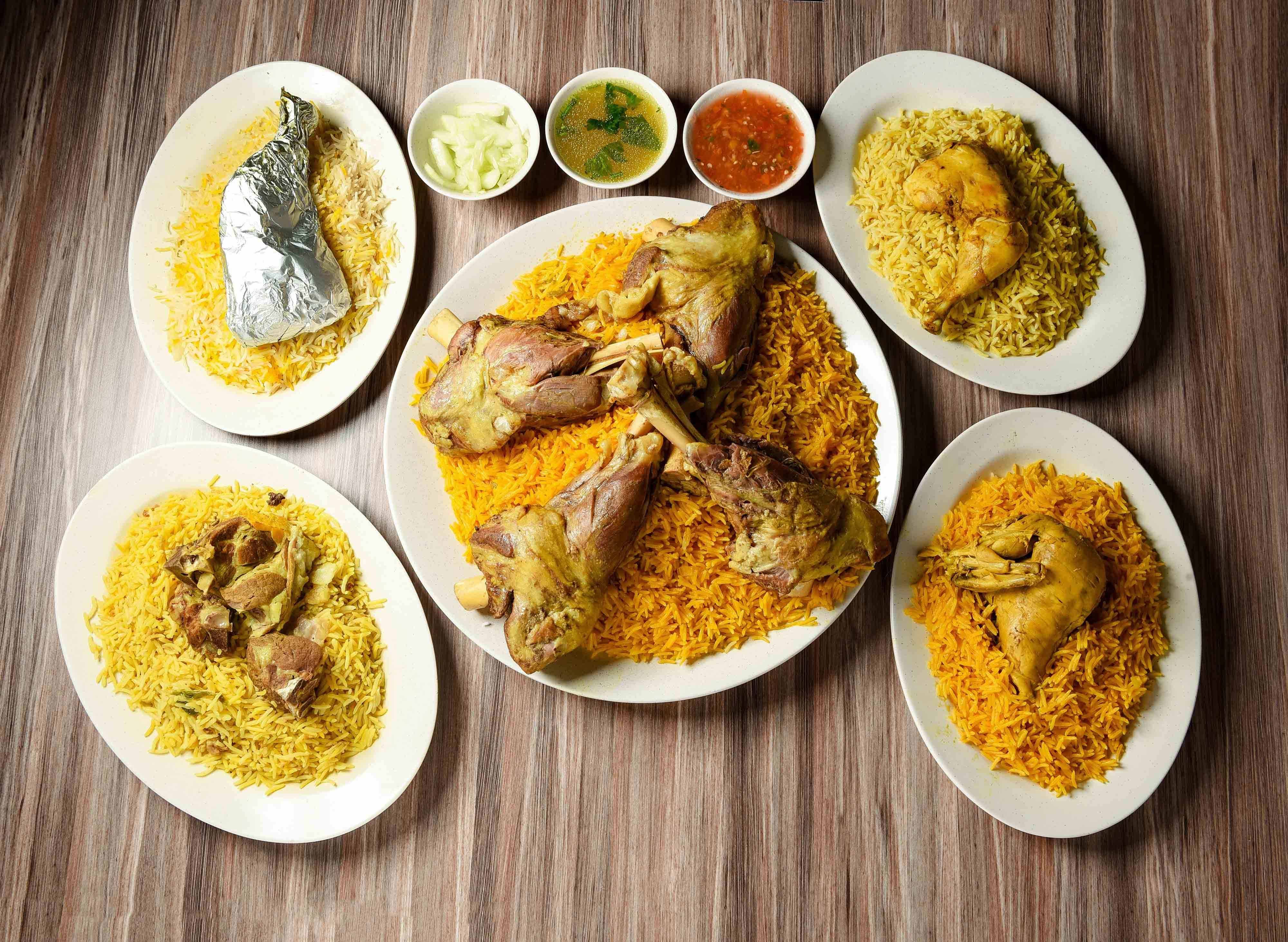 Restoran Nasi Arab Jalan Reko vendor logo