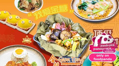 Gam Tong Hong Kong Recipe (City Mall)
