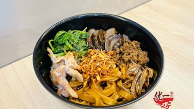 优一面馆  Yoo Noodle (Taipan USJ)