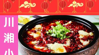CHUAN XIANG XIAO GUAN 川湘小馆 (Wisma New Asia)