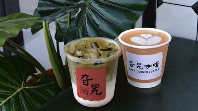 Gala Corner Coffee