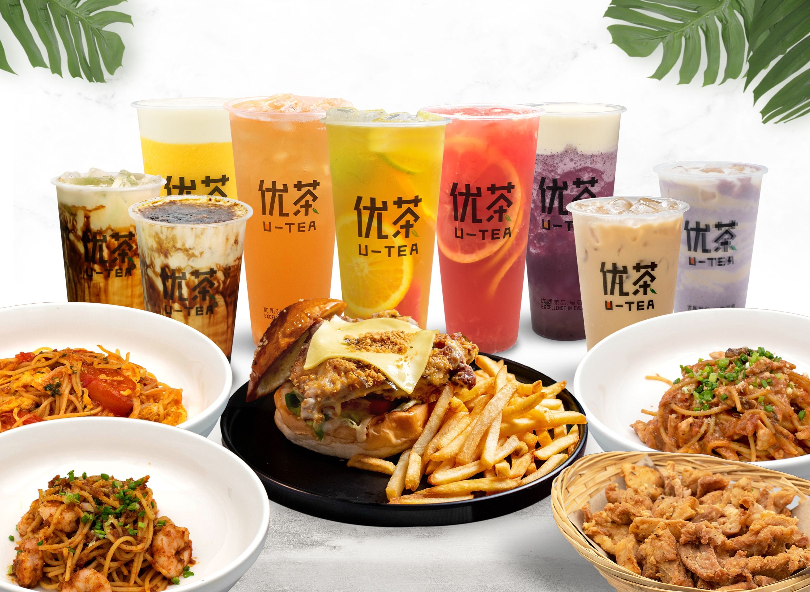U Tea (88 Marketplace) menu and delivery in West Coast foodpanda
