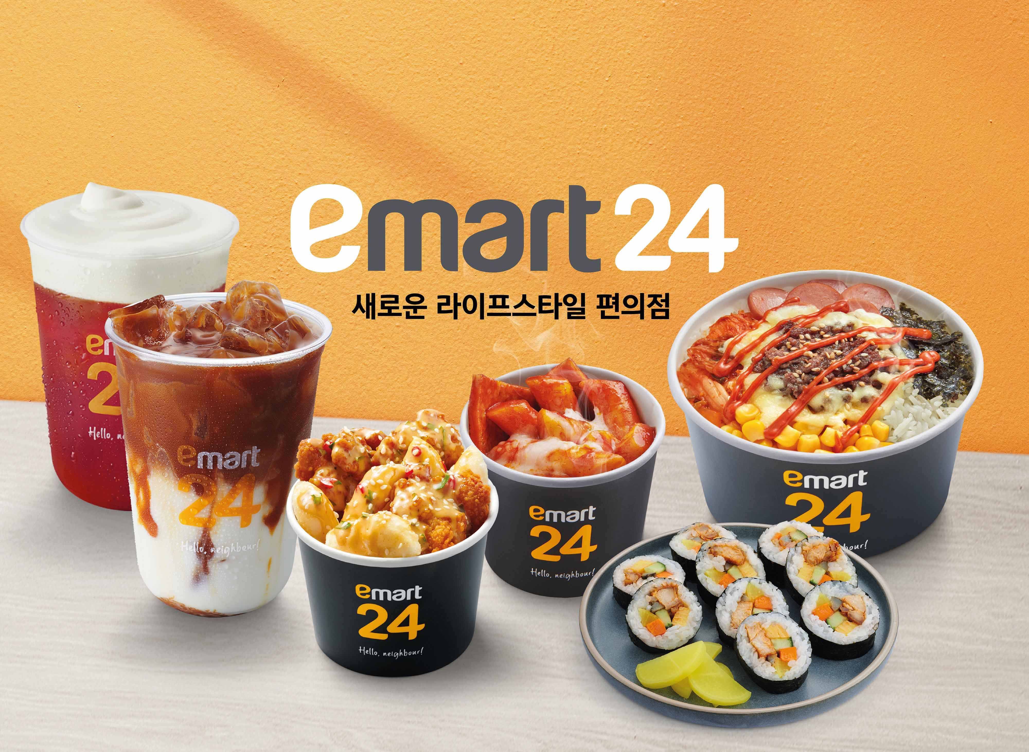 Emart24 Tumpat (Restaurant) vendor logo