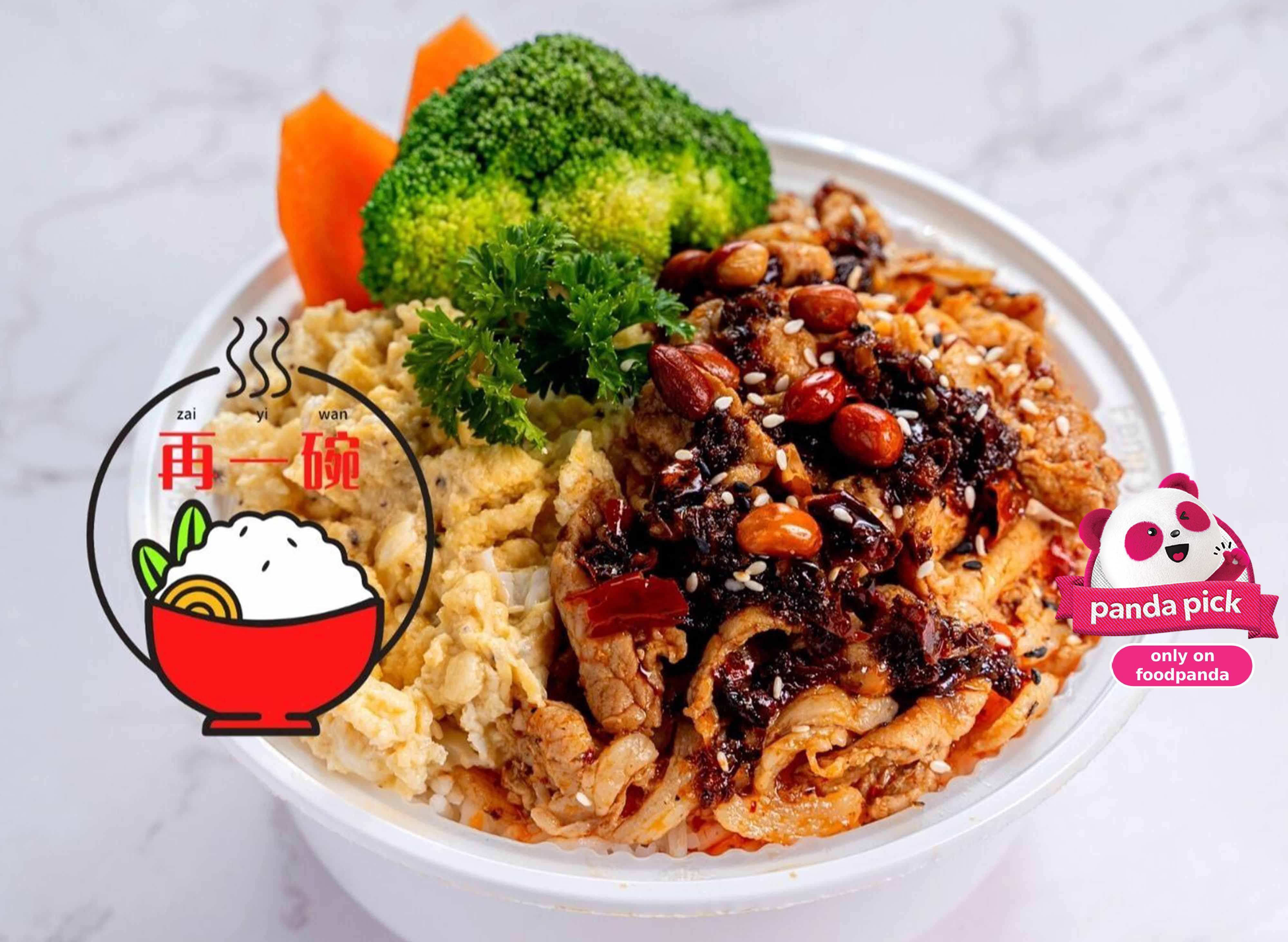 One More Ricebowl 再一碗盖饭 (Mount Austin) menu and delivery in Johor Bahru  foodpanda