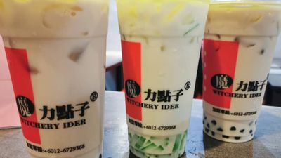 Witchery Ider Pontian 魔力点子