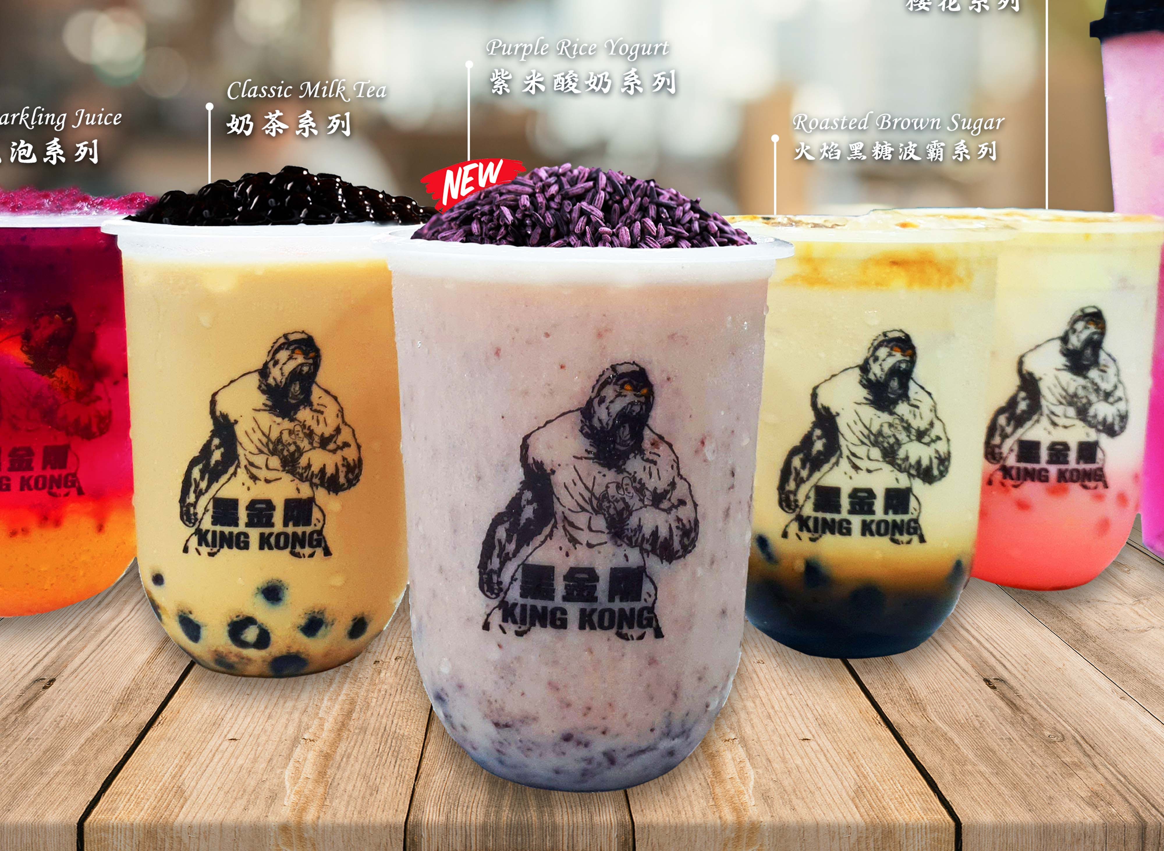 King Kong Bubble Tea (Muar) Food Delivery from foodpanda
