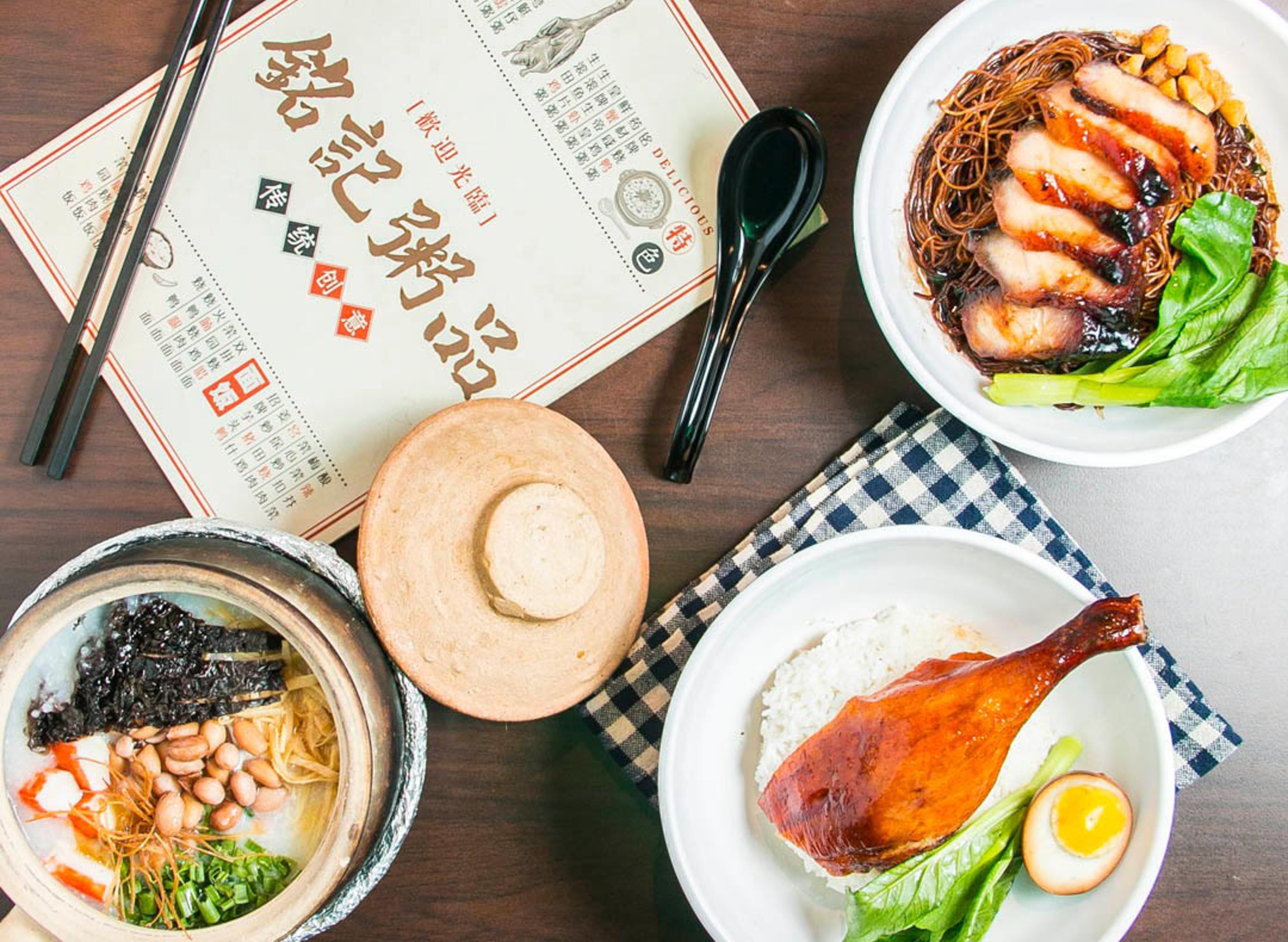 MK Porridge 铭记粥品 (Kepong Menjalara) vendor logo
