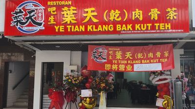 YE TIAN BAK KUT TEH RESTAURANT SDN BHD