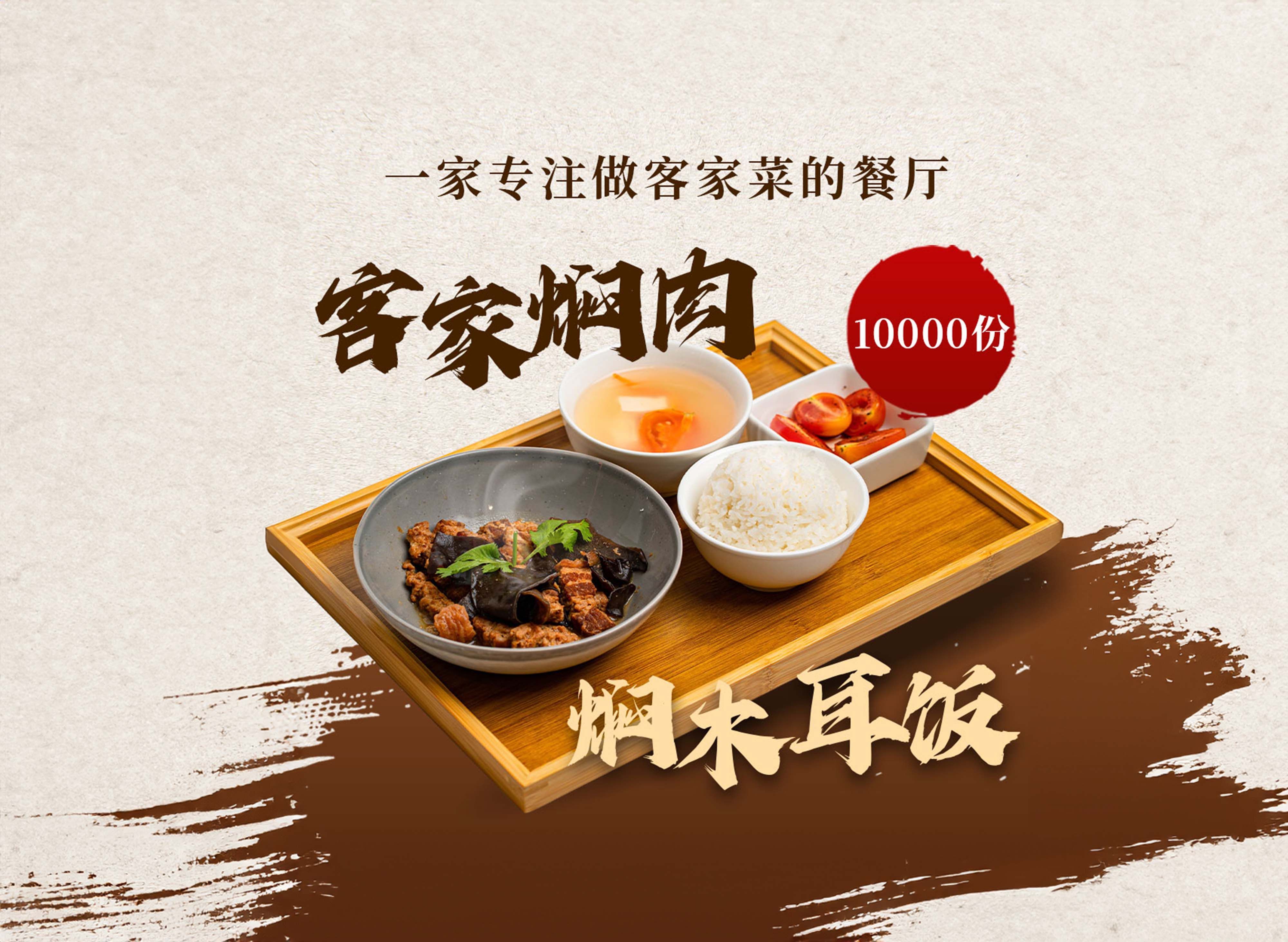 Hakshan (USJ Taipan) vendor logo