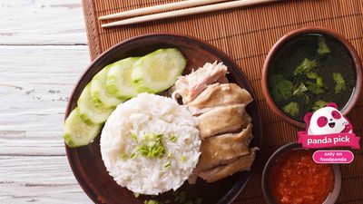 Asian Chicken Rice (Tampasak)