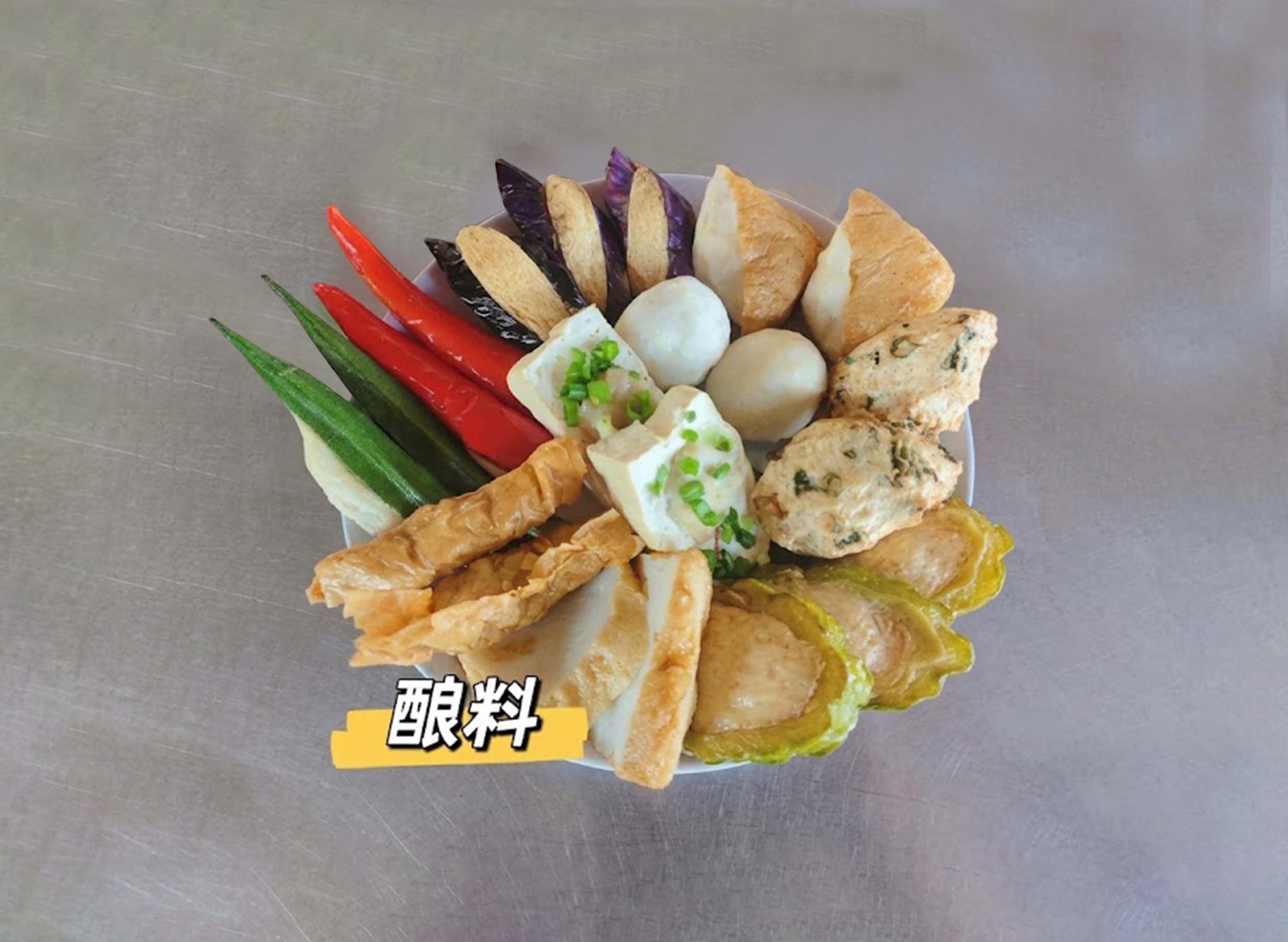 2020 Yong Tau Fu (Rahang Foodcourt) vendor logo
