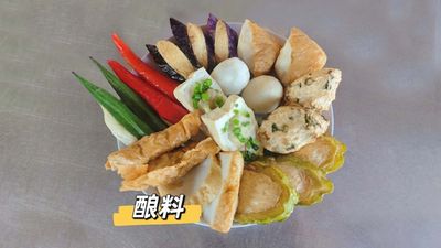 2020 Yong Tau Fu (Rahang Foodcourt)