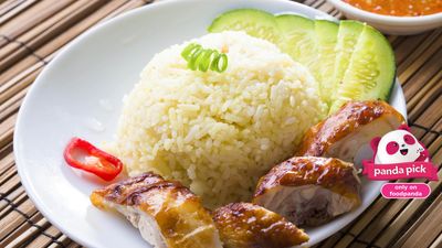 Restoran Al-Awal Ani Nasi Ayam