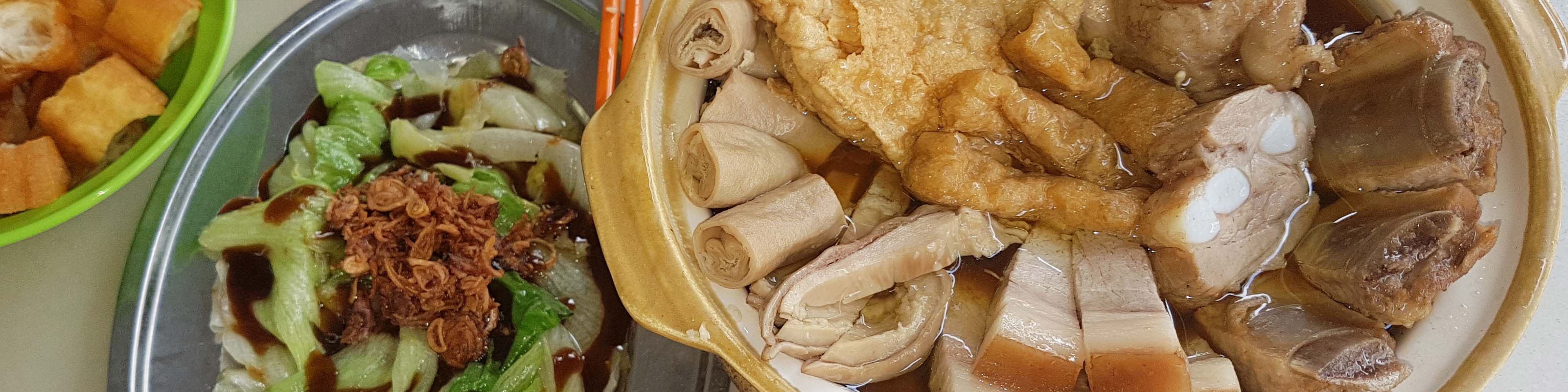 yu kee bak kut teh