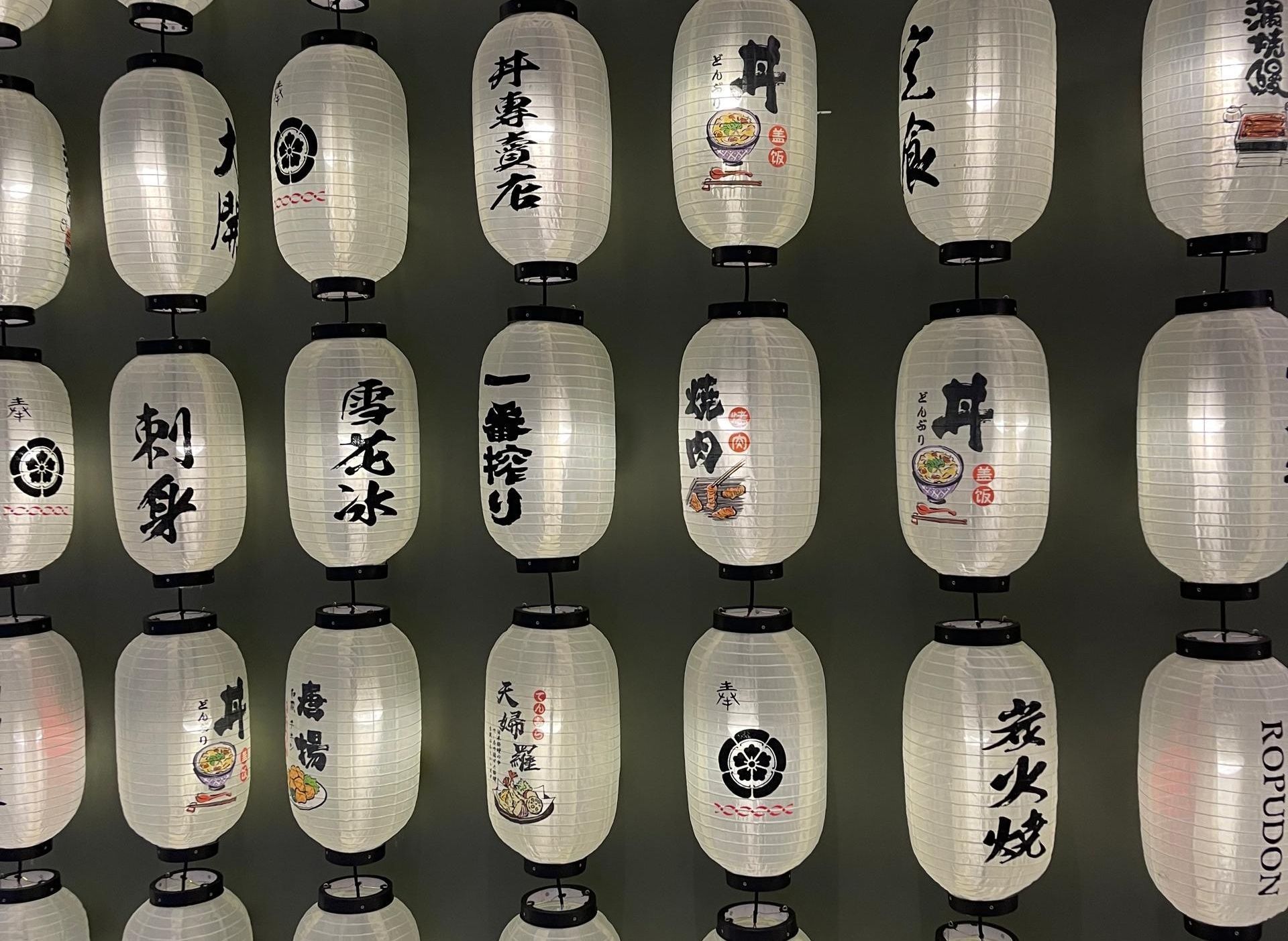Ropudon 肉山の霸丼 (Permas City) vendor logo