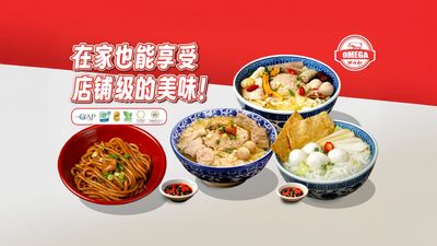 Omega Pork Noodle (Kota Damansara)