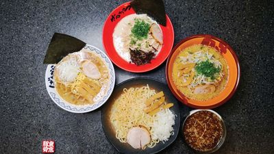 Ramen Bankara (IOI Mall Damansara)
