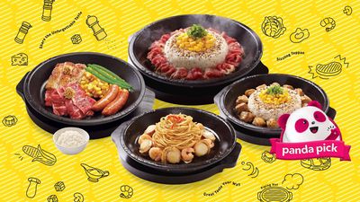 Pepper Lunch (Main Place)