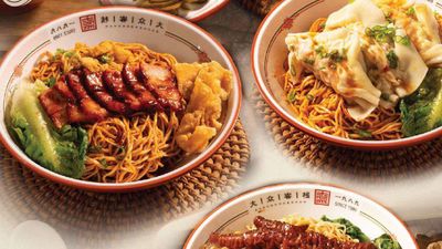 大众客栈自制全蛋面馆 Da Zhong Ke Zhan Noodle House